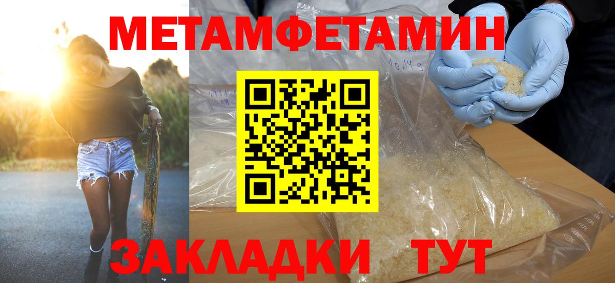 АМФ  Amphetamine 97%  АМФЕТАМИН  Вход с VPN  Бор 
