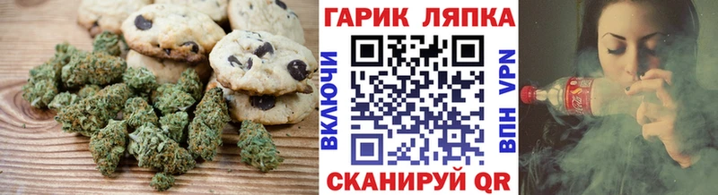 сколько стоит Бор Canna-Cookies конопля