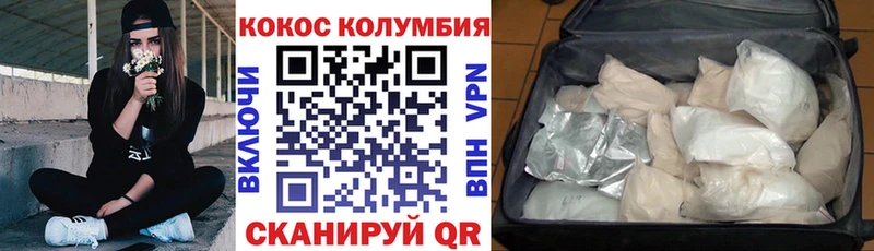 ссылка на мегу   Бор  Cocaine Fish Scale  как найти закладки 