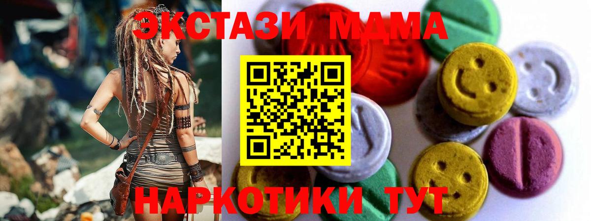 ЭКСТАЗИ  Ecstasy бентли  Вход с VPN  Бор  закладки  Ecstasy louis Vuitton 