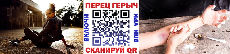 кракен ТОР хочу наркоту Бор Героин афганец