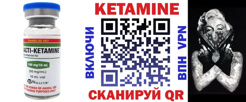 ссылка на мегу ONION  Бор  КЕТАМИН VHQ 