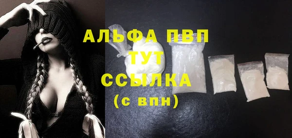 2c-b Балабаново