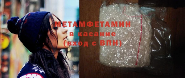 МДМА Балахна