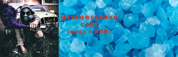 2c-b Балабаново