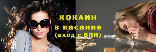 МДМА Балахна
