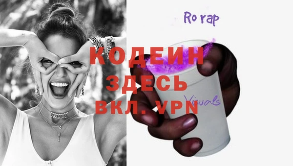 2c-b Балабаново