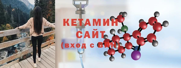 2c-b Балабаново