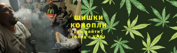МДМА Балахна