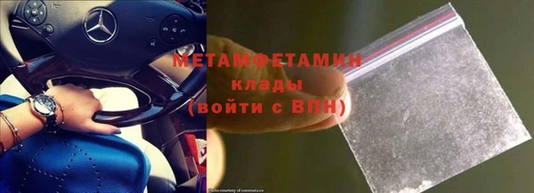 2c-b Балабаново