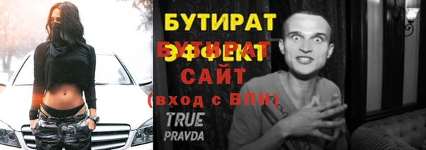 гашик Баксан