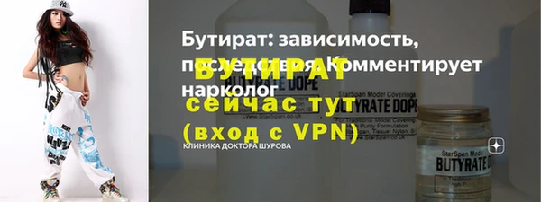 гашик Баксан