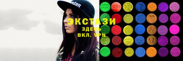 2c-b Балабаново