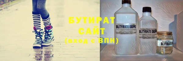 2c-b Балабаново