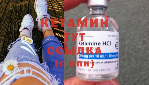 2c-b Балабаново
