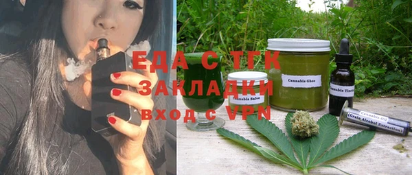 2c-b Балабаново