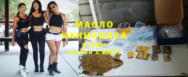 МДМА Балахна