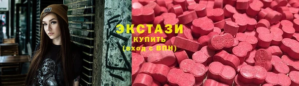 МДМА Балахна