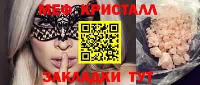прущий лед Мариинск