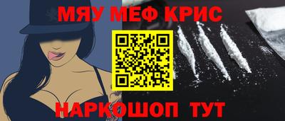 крисы Можга