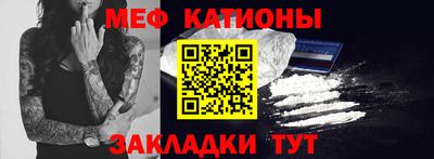 прущий лед Мариинск