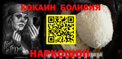 кокаин VHQ Малоярославец