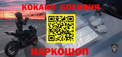 прущий лед Мариинск