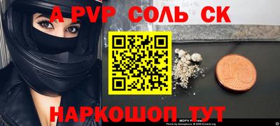 марки lsd Можайск