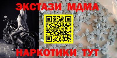 гидропоника Малгобек