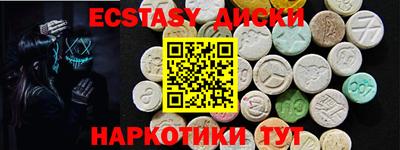кокаин VHQ Малоярославец