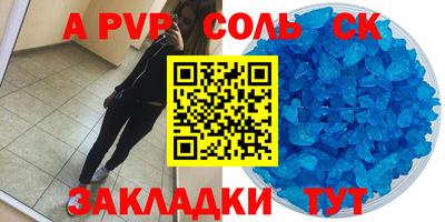 кокаин VHQ Малоярославец