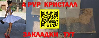 прущий лед Мариинск