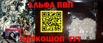 прущий лед Мариинск