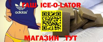 прущий лед Мариинск