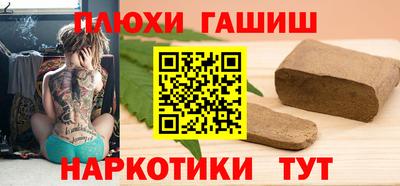 гидропоника Малгобек