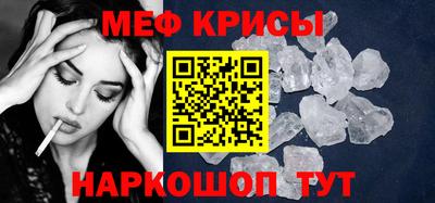 прущий лед Мариинск