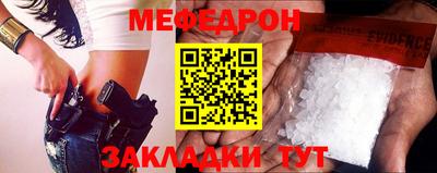 прущий лед Мариинск