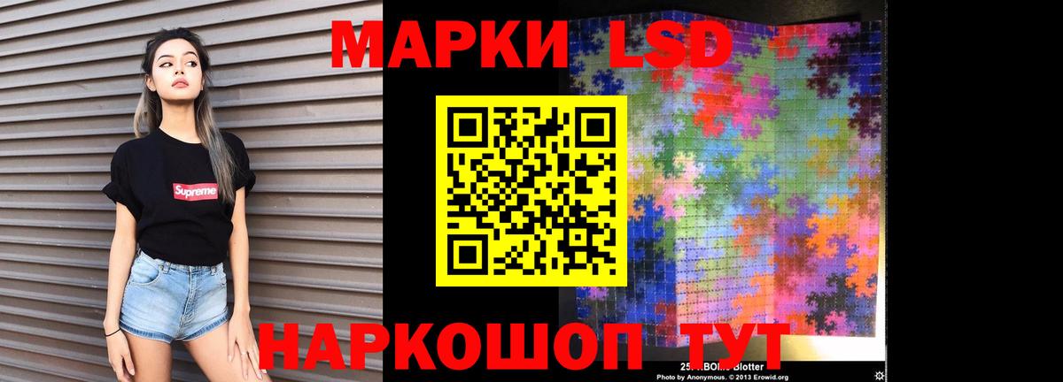Бор  LSD-25 экстази кислота  ЛСД экстази  Вход с VPN  LSD-25 экстази кислота 