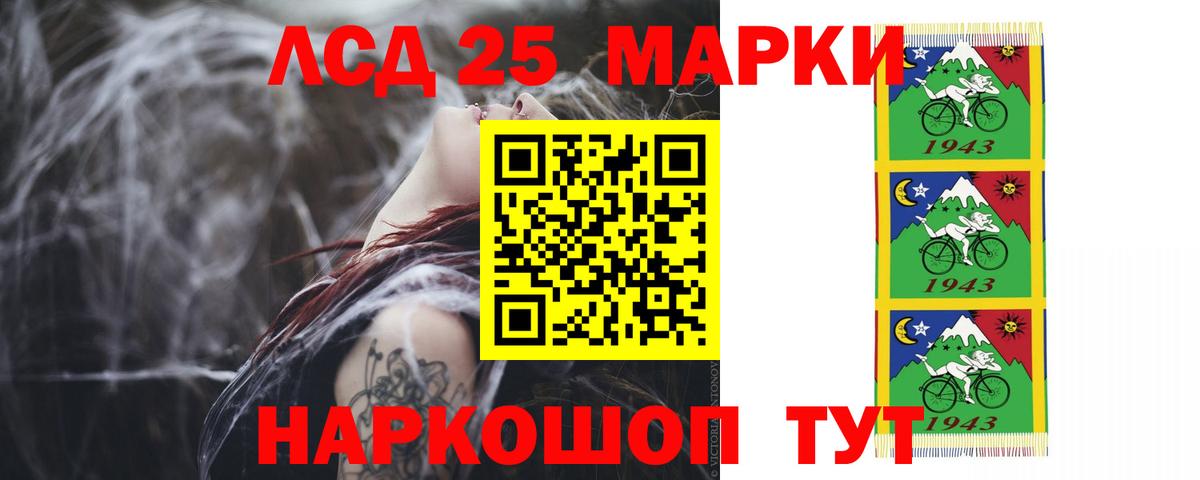 ЛСД экстази ecstasy Бор