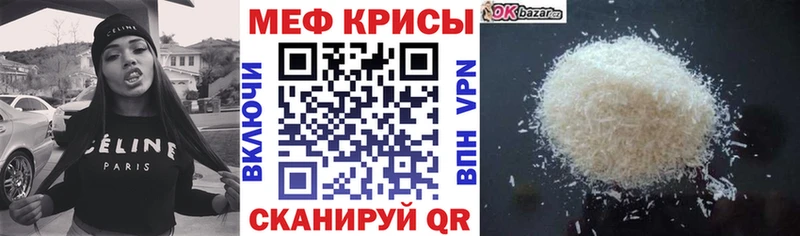 магазин    Бор  MEGA рабочий сайт  МЯУ-МЯУ 4 MMC 