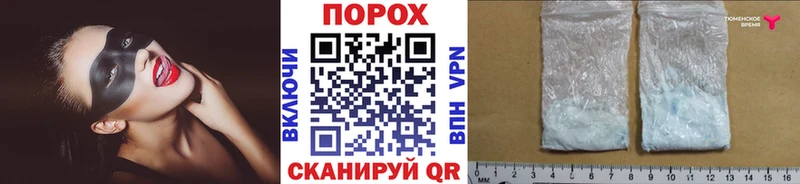 Первитин Methamphetamine  Бор 