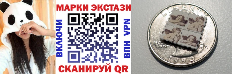 купить наркотик  Бор  Марки NBOMe 1,8мг 