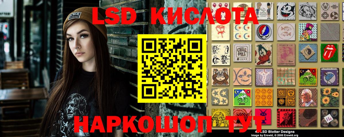 Бор  Марки 25I-NBOMe 1500мкг  Вход с VPN 