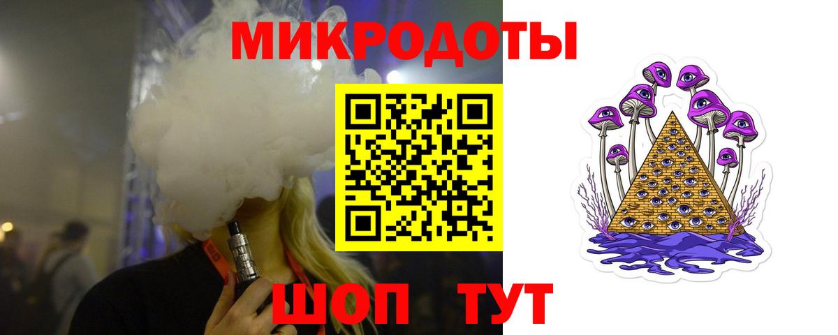 Псилоцибиновые грибы MAGIC MUSHROOMS Бор