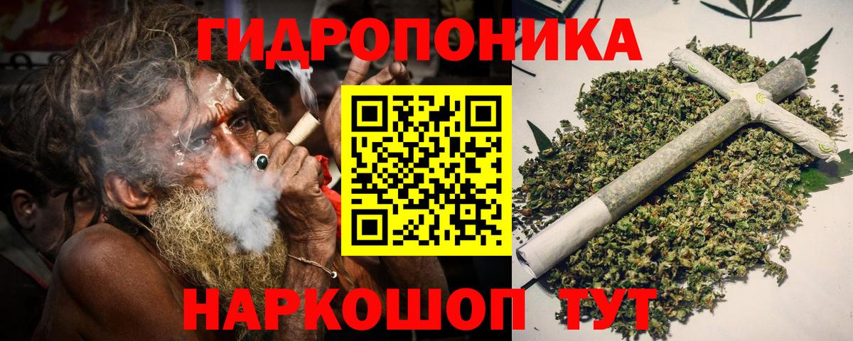 Бор  Марихуана тримм  Вход с VPN  Шишки марихуана марихуана  Канабис Amnesia 